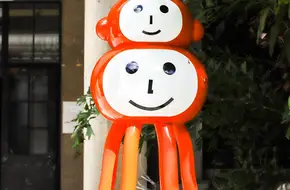 Songshan Cultural And Creative Park