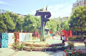 Pigeon Nest Park
