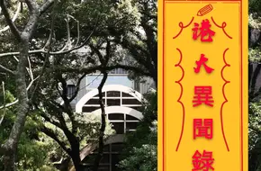Chuang Yuet Ming Cultural Centre