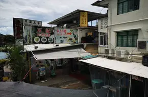 Tung Chung Small Battery