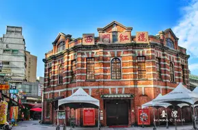 The Red House
