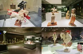 Museum Of History