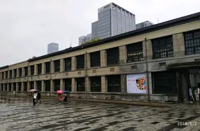 Songshan Cultural Creative Park, Yi Yi Space