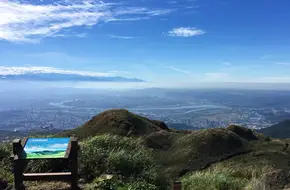 Mt. Qi Xin