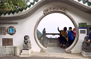 Lion'S Pavilion At The Peak