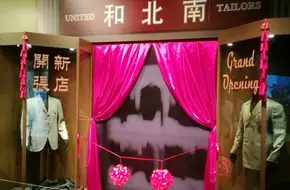 Hong Kong Film Archives