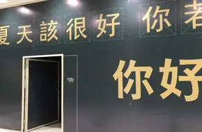 7D Interactive Theater