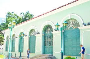 Largo De São Domingos