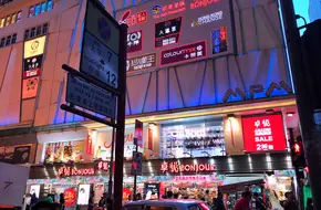 Nathan Road