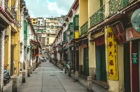 Rua Da Felicidade