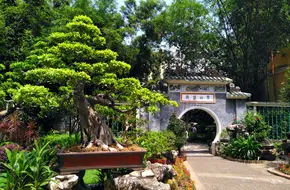 Loubier Park