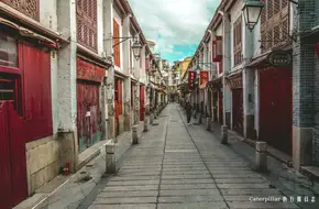 Rua Da Felicidade