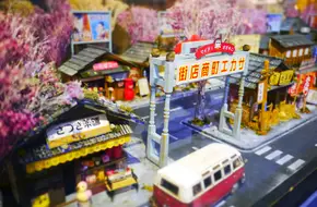 MiniaturesMuseumofTaiwan