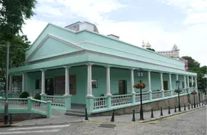 Museum Of Taipa And Coloane History