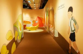 Taiwan Museum