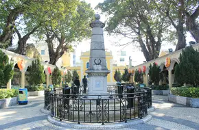 Coloane Village