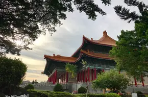 National Chiang Kai-Shek Cultural Center Performing Arts Library