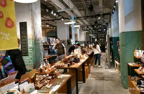 Songshan Cultural Creative Park, Yi Yi Space