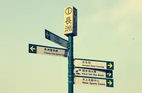Kwun Yam Wan