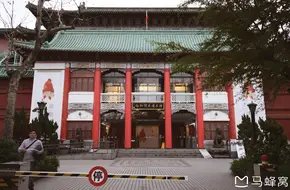 Museum Of History