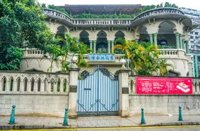 The Sun Yat-Sen Memorial Hall