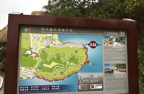 Dragon'S Claw Coastal Path
