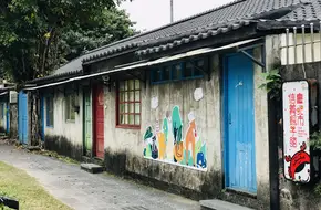 44 South Military Village