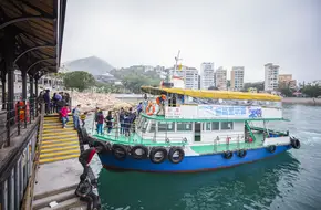 Stanley Pak Kong Pier
