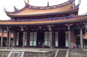 Taipei Confucius Temple