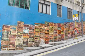 Graham Street