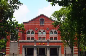 National Taiwan Normal University