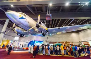 Hong Kong Science Museum