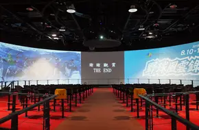 Taipei Discovery Dome