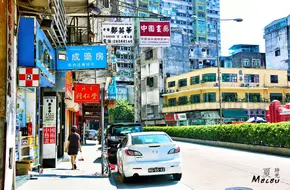 Historic Centre Of Macau