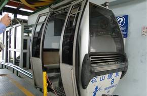 Song Mountain Cable Car