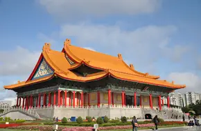 National Concert Hall