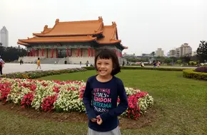 National Chiang Kai-Shek Cultural Center Performing Arts Library