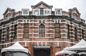 Hong Lou Creative Market