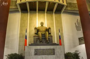 National Dr. Sun Yat-Sen Memorial Hall