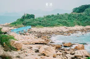 Shek O