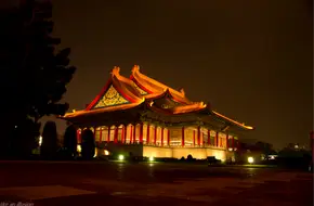 National Concert Hall
