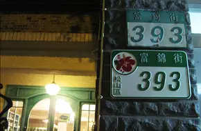 DuoEr Cafe