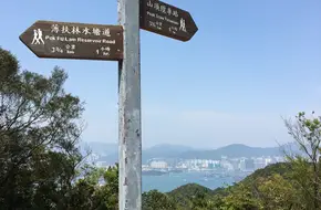 Pok Fu Lam Country Park