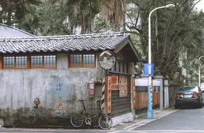 Qingtian District