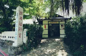 Long Nai Tang