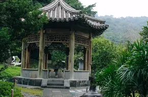 Zhishan Garden