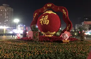 Hac Sa Park