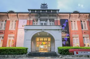 Museum Of Contemporary Arts Taipei