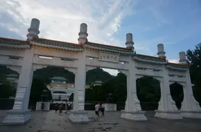 The Palace Museum Library And Documentation Hall