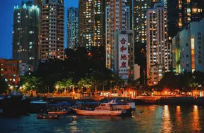 Little Hong Kong